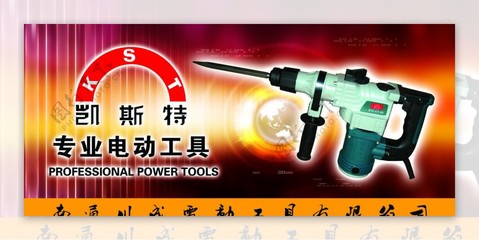 電動工具，健身器材 現(xiàn)代生活的高效伴侶